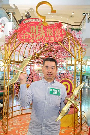 港灣豪庭廣場金鵲賀馬年活動